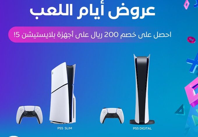 عرض أجهزة البلايستيشن5 من أحمد عبدالواحد