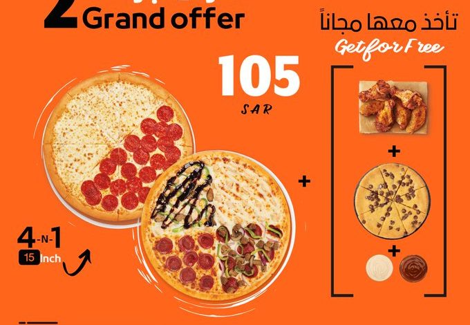 عرض ليتل سيزرز بيتزا