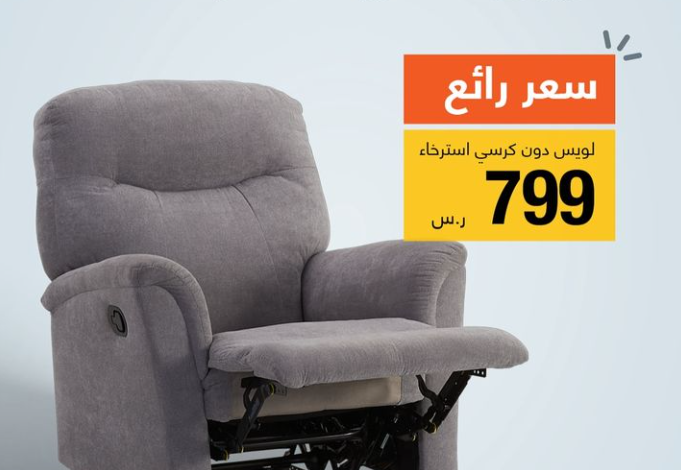 عروض أبيات السعودية عروض أبيات السعودية