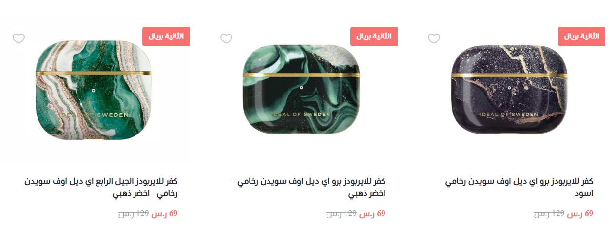 عروض مكعب للإلكترونيات الثلاثاء فقط