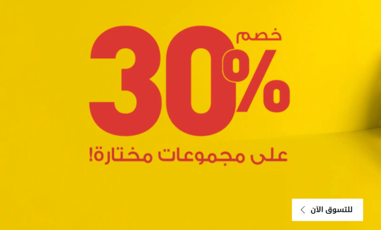 عرض الويكند من فوت لوكر عرض الويكند من فوت لوكر