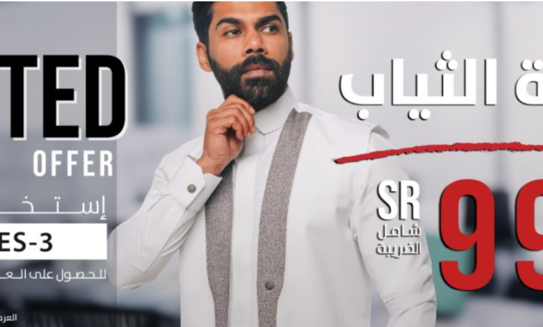 عرض سندي ثوب عرض سندي ثوب