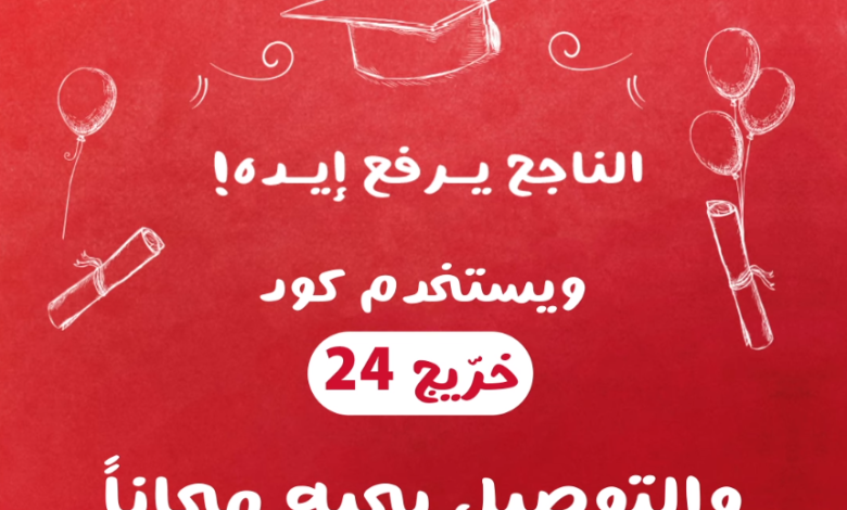 عرض مطاعم برغرايززر عرض مطاعم برغرايززر