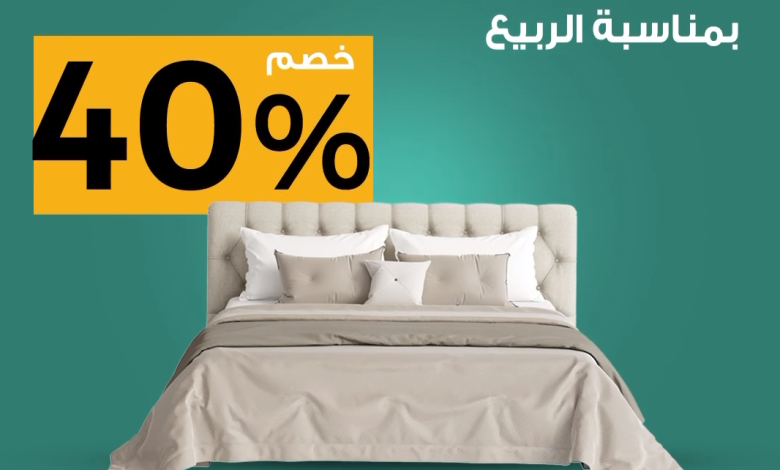 عرض مغاسل الرهدن عرض مغاسل الرهدن