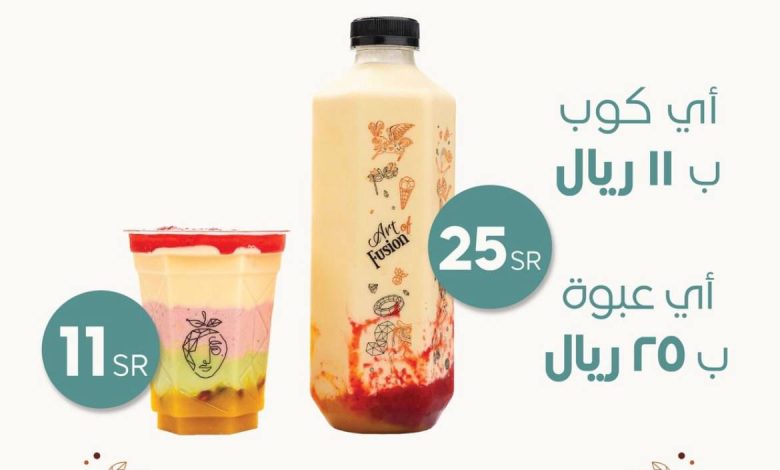 عرض سيجنتشر كافيه الجمعة فقط عرض سيجنتشر كافيه الجمعة فقط