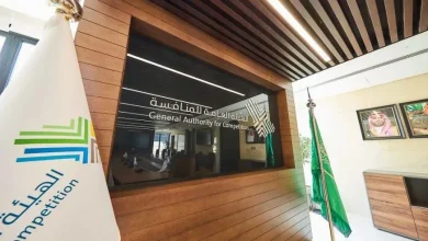 عقوبات رادعة لـ الممارسات المخلة بالمنافسة