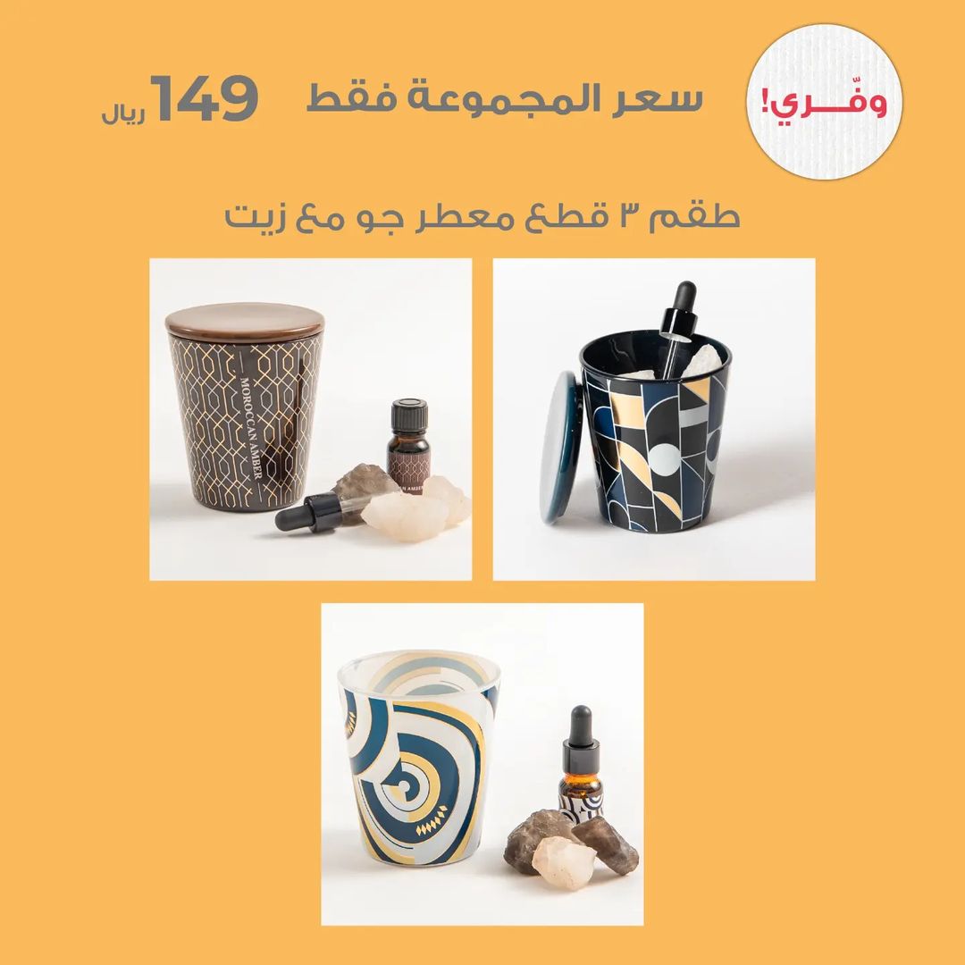 عروض معارض نايس