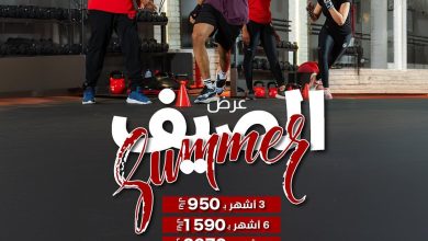 عرض نادي 9 راوند الرياضي