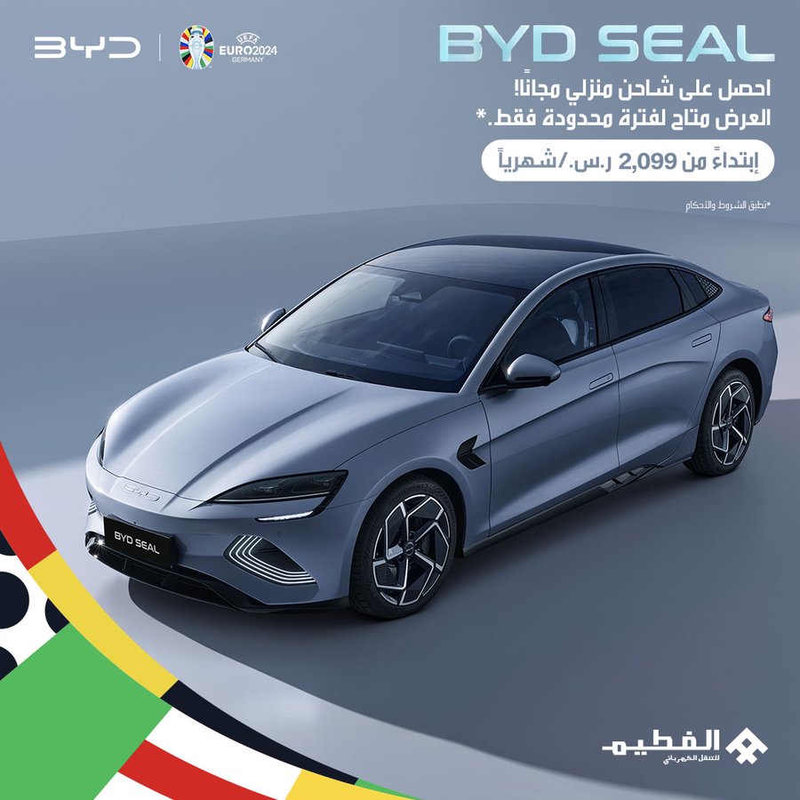 عرض سيارات BYD SEAL الكهربائية