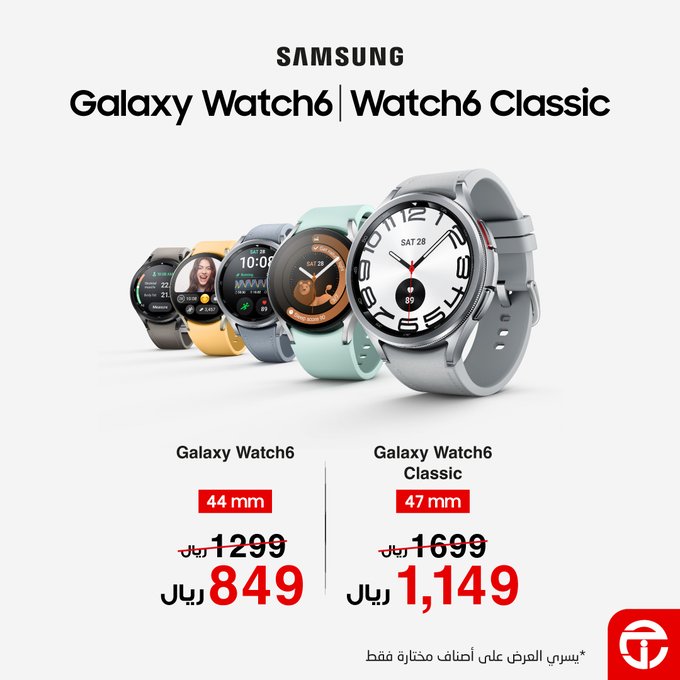 عرض ساعة Samsung watch6 من جرير