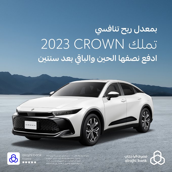 عرض سيارات تويوتا كراون 2023