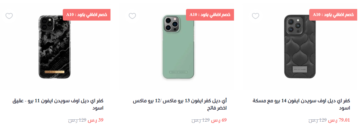 عرض مكعب للإلكترونيات