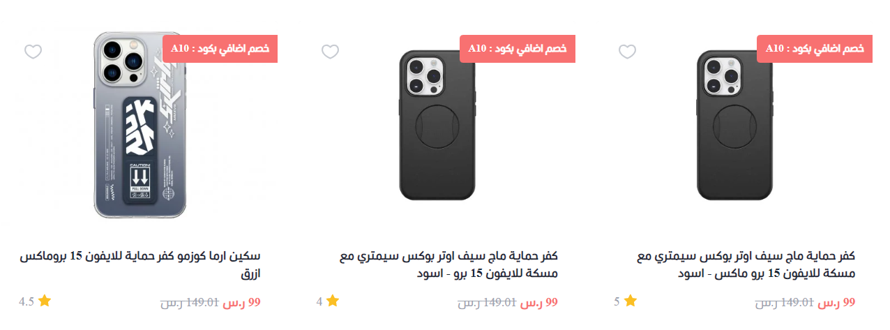 عرض مكعب للإلكترونيات