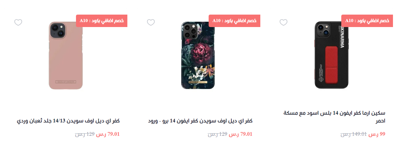 عرض مكعب للإلكترونيات