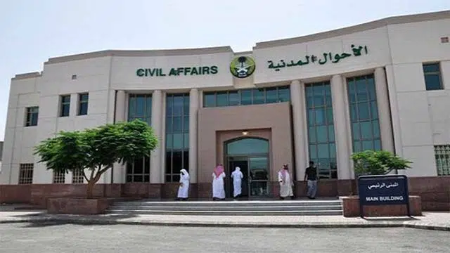 شروط تغيير المهنة من طالبة إلى ربة منزل والأوراق المطلوبة