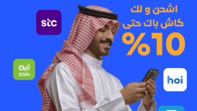 عرض محفظة urpay الرقمية