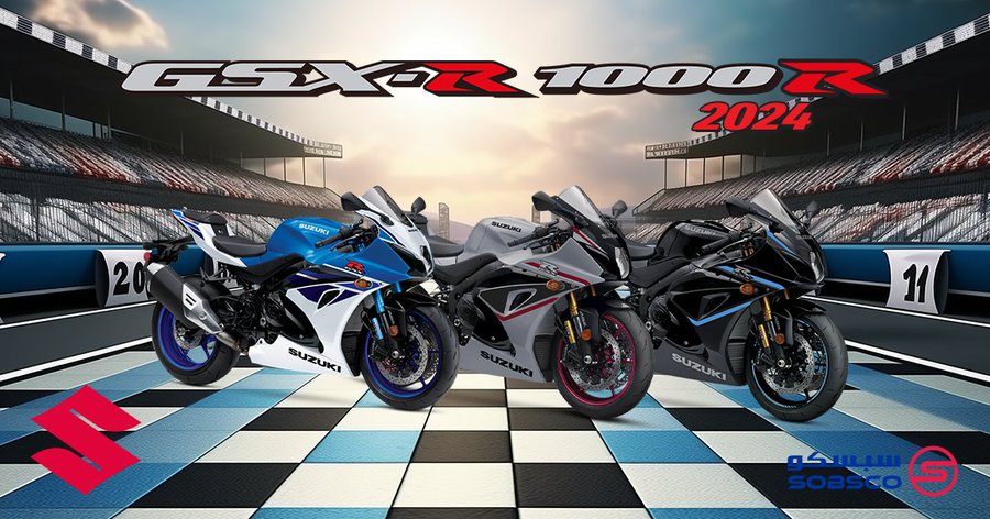 عرض دراجات سوزوكي GSX-R1000R 2024