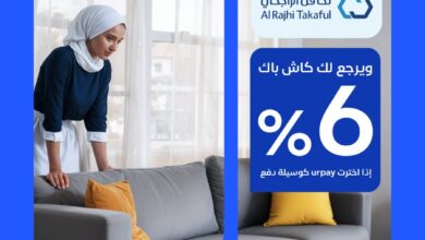 عرض تكافل الراجحي