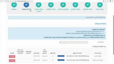 حساب المواطن : إثبات الاستقلالية شرط التسجيل كمستقل