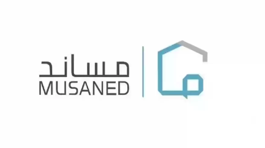 مساند توضح مدة استقدام العمالة المنزلية والإجراء اللازم في حالة تأخير الوصول