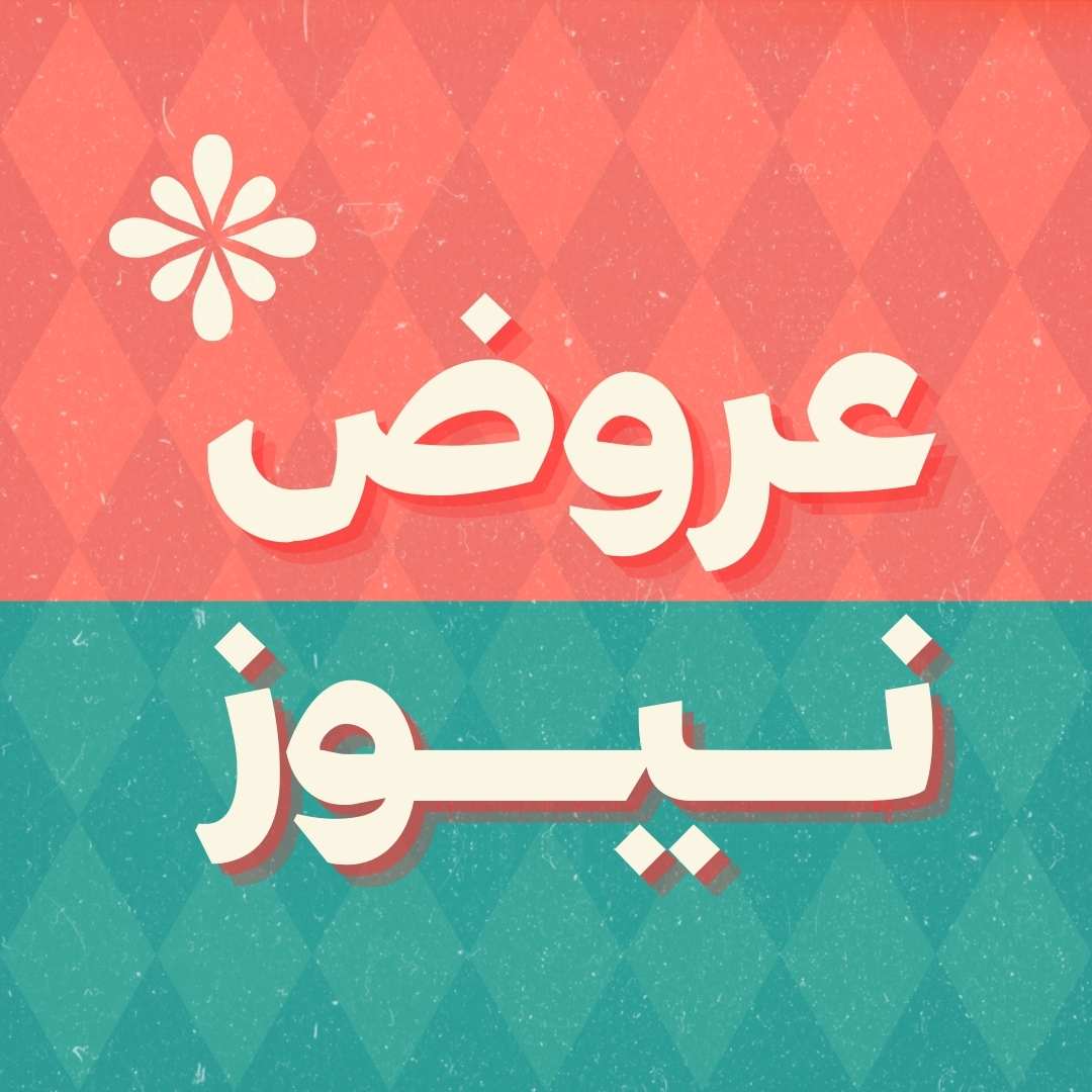 اسواق الكورنيش