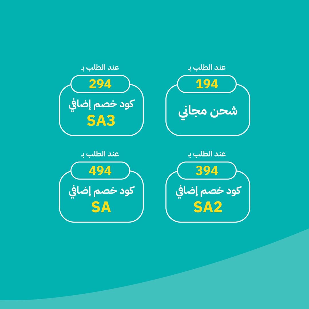 عرض اليوم الوطني من نكتار