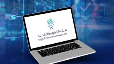 خطوات التقديم على ترخيص التصديق الرقمي