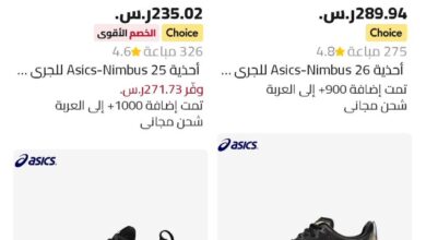 متجر تقليد احذية ASICS ع علي اكسبرس