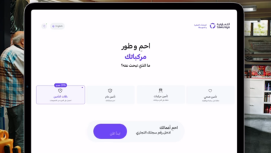 عرض التعاونية للتأمين