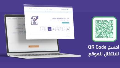 إتاحة التسجيل في اختبار الرخصة المهنية العام .. الأحد