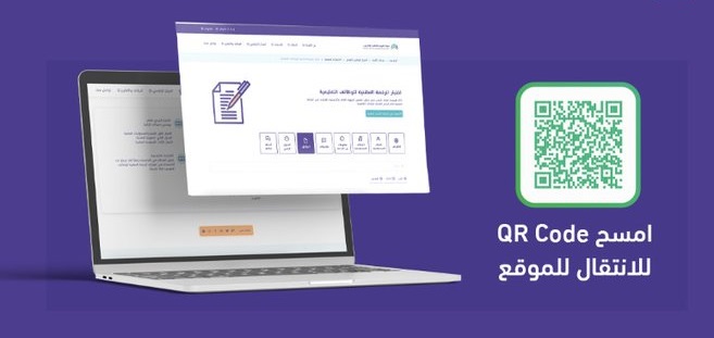 إتاحة التسجيل في اختبار الرخصة المهنية العام .. الأحد