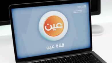 عبر قناة عين.. جداول دروس الأسبوع الثاني من الفصل الدراسي الأول 1446