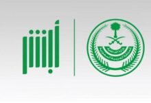 5 شروط لتغيير الاسم الأول عبر منصة أبشر