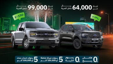 عروض اليوم الوطني على سيارات فورد رينجر وF-150