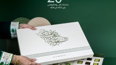 عرض اليوم الوطني من حلويات سعدالدين