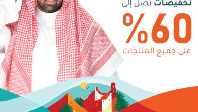 عرض اليوم الوطني من عجلان واخوانه