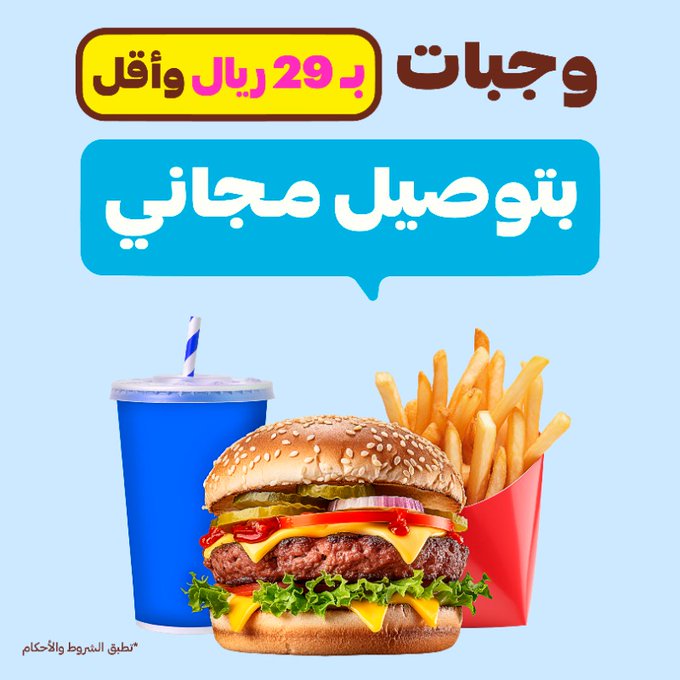 عرض هنقرستيشن