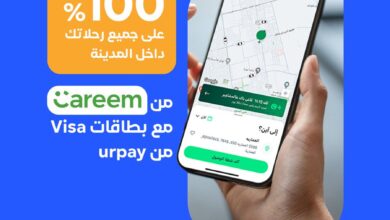 عرض محفظة urpay الرقمية