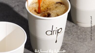 عرض القهوة المقطرة