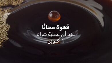 عرض كرسبي كريم