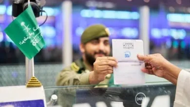 ختم خاص بمناسبة اليوم الوطني عبر المنافذ الدولية