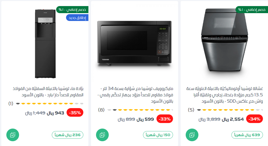 عرض اليوم الوطني من ردسي عبداللطيف جميل