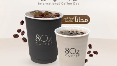 عرض ايت اوز كافيه 8ozcafe