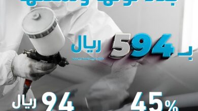 عرض صيانة سيارات هوندا