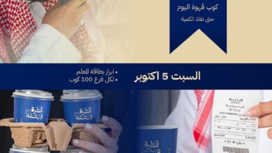 عرض قطرة ورشفة Drip N Sip