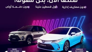 عرض سيارات تويوتا كورولا ورايز 2024