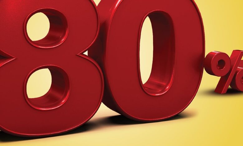 عرض السيف هوم عرض السيف هوم