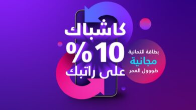 عرض بطاقة ميم الرقمية