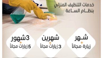 عرض مهارة للموارد البشرية