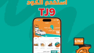 عرض مطاعم الطازج